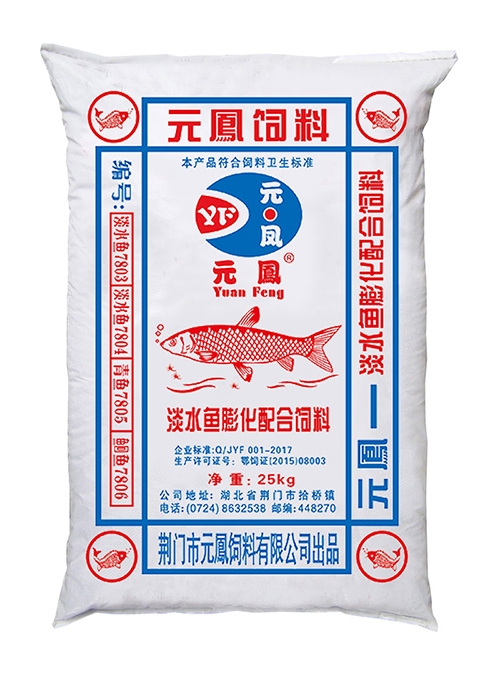 如何判斷魚(yú)吃飼料有沒(méi)有飽？
