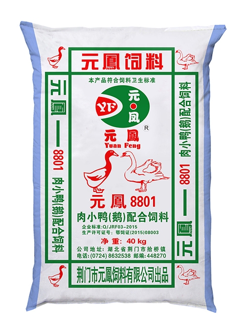 了解鵝飼料與鴨飼料區(qū)別