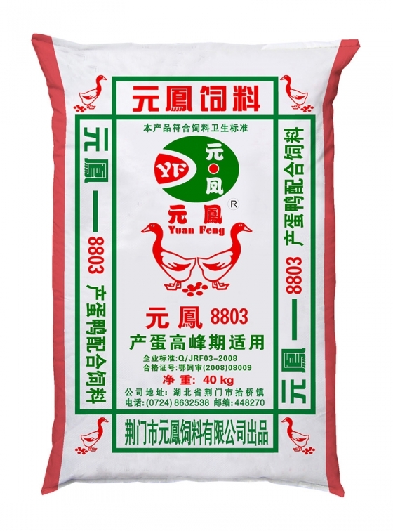 蛋鴨產(chǎn)蛋的舍溫和蛋鴨飼料有關(guān)嗎