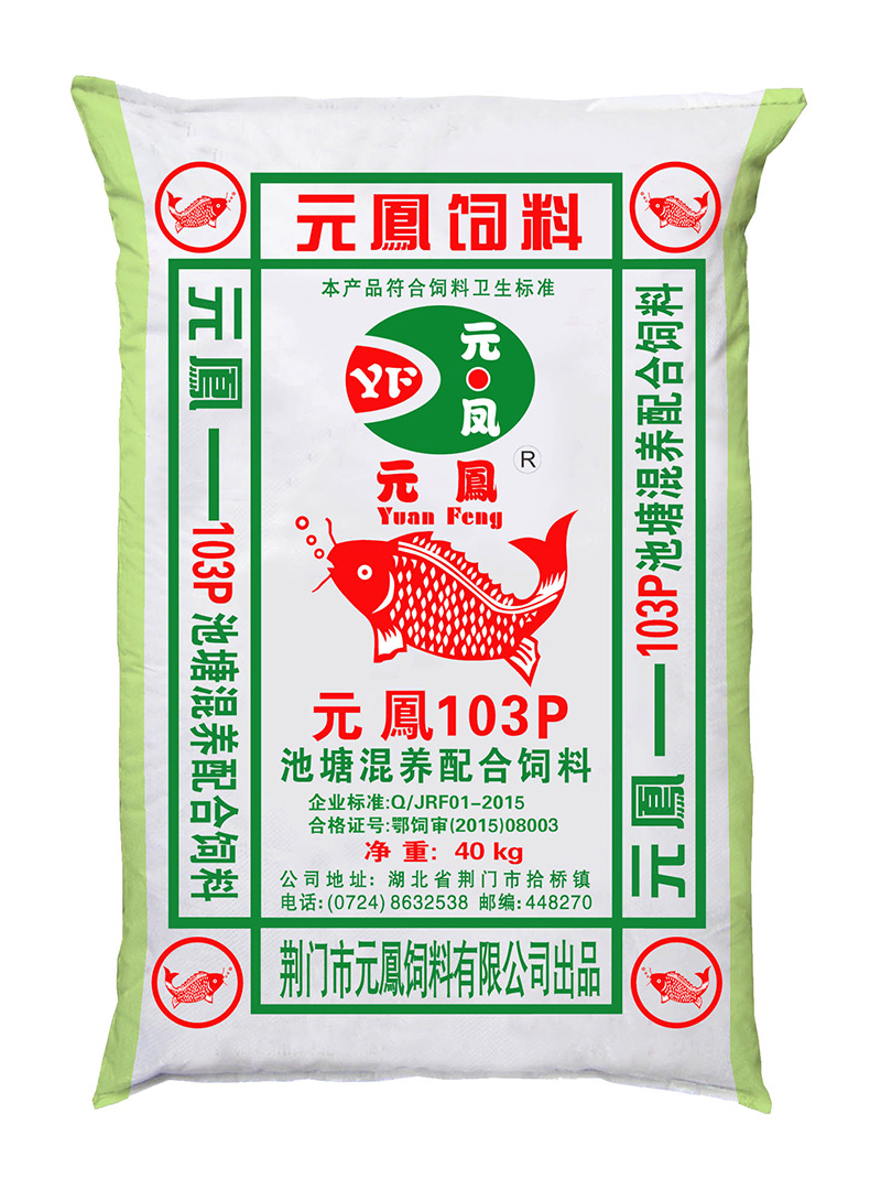 湖北飼料廠家